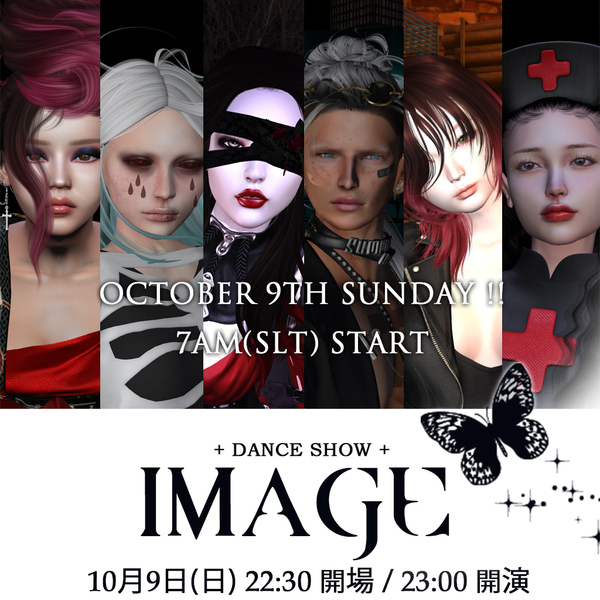 IMAGE Dance Show 10/9