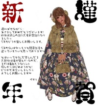 謹賀新年。 2012/01/10 23:26:54