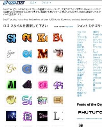 初歩的なロゴ作成メモ 2014/06/27 21:00:41