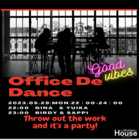 Office de Dance 2023/05/28 10:00:00