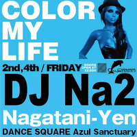 DJ★Na2×永谷園★Azul Sanctuary 2012/07/27 21:26:13