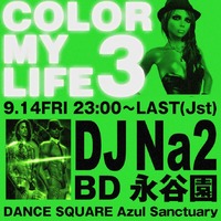 DJ★Na2×永谷園★Azul Sanctuary23:00 2012/09/14 22:17:49