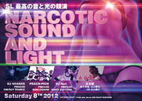 NSAL!!PEACH-PICH!!DJ★Na2×永谷園 2012/12/08 21:09:43