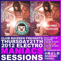 DJ★小林よしお(Na2)×永谷園＠CLUB雷神 2012/06/21 18:55:55