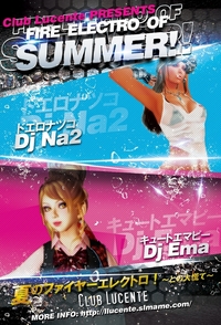 どエロna2 vs キュートema 2012/07/28 11:59:37