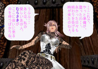 黒衣の貴婦人 -魔王の影- 2008/08/14 21:05:01