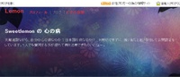 いろいろ始めました 2011/08/19 08:17:32
