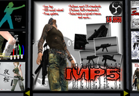 ミズキ屋新作MP5、そして支店開店 2009/06/19 07:38:11