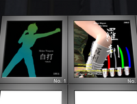 NoR公式フォーラム：死体キャンプについて 2009/04/24 20:09:48