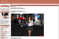 危険なほどSEXYをHackする！-Case.10- 2009/01/31 08:35:08