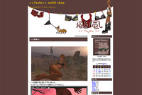 ★危険なほどSEXYをHackする！-Case.14- 2009/02/10 23:38:51