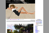 ★危険なほどSEXYをHackする！-Case.22- 2009/03/15 00:39:59