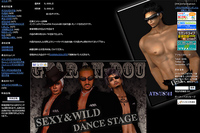 ★危険なほどSEXYをHackする！-Case.23- 2009/04/12 03:18:57