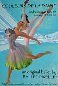 Couleurs de la Danse初演 2012/09/24 10:08:00