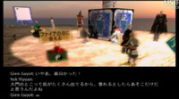 ファイアの日記念鬼ごっこ 2012/05/26 22:08:00