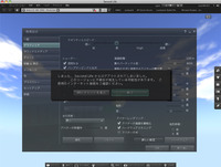 おせっかいめ 2012/12/20 09:42:16