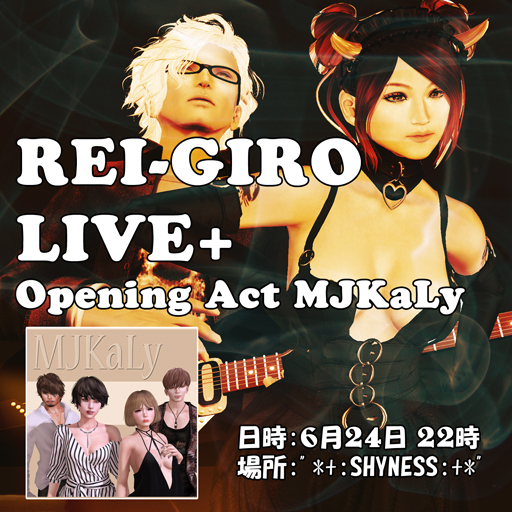 REI-GIRO LIVE + Opening Act MJKaLy