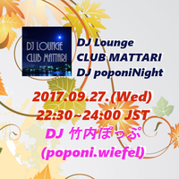 CLUB MATTARI DJ poponi Night 0927 2017/09/26 17:40:04