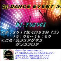 DJ.DANCE EVENT 3@カフェアグネス 2017/04/19 10:15:46