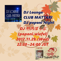 CLUB MATTARI DJ poponi Night 1129 2017/11/28 21:01:58