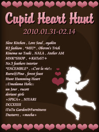 Cupid Heart Hunt 2010/01/31 20:42:24
