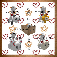 棚卸 2010/02/20 21:08:23