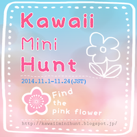Kawaii Mini Hunt 2014 2014/10/24 20:08:23