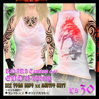 春色お買い得ﾀﾝｸﾄｯﾌﾟ♡ 2008/03/24 16:53:32