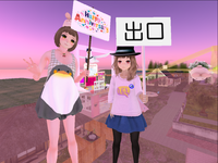 邦楽ロック スピン☆