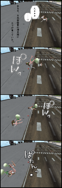 【４コマまんが】大きなカブ☆ 2020/06/19 00:29:11