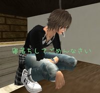 +Peace+営業中 2009/08/12 22:13:31