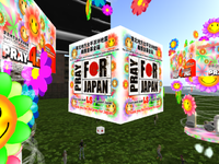 It's ON 2011/03/20 23:06:20