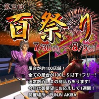 ラスト１時間で終了です！ 2012/08/05 23:00:00