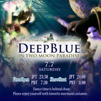 Mermaid Shows 2012/07/07 00:44:35