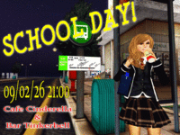 制服がもう入らなくても・・・ 2009/02/24 20:05:49