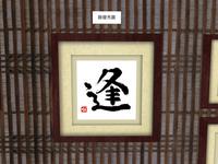 結果発表！ 2008/12/18 22:17:34