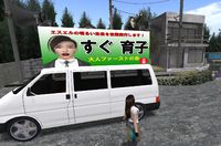 SLの明るい未来を性策実行しまする！ 2017/10/01 01:22:39
