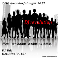今夜！DOG wonder night !!! 2017/07/28 20:32:00