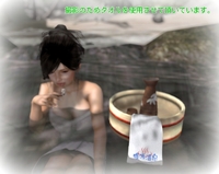 業界用語じゃないよｗ 2014/03/15 09:42:17