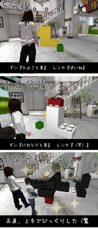 The Arcade★ 2013/03/03 13:22:17
