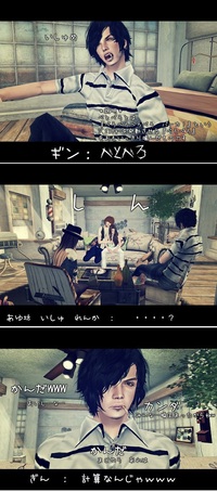噛み　様。 2012/07/23 15:55:58