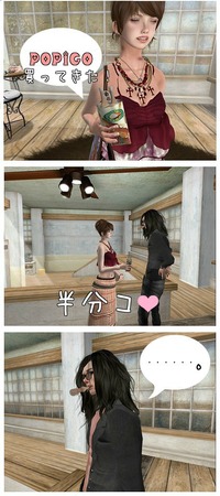 ポピコ*。○ 2012/07/08 06:31:43