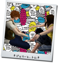 ジェリー＆トム 2012/06/17 02:33:21