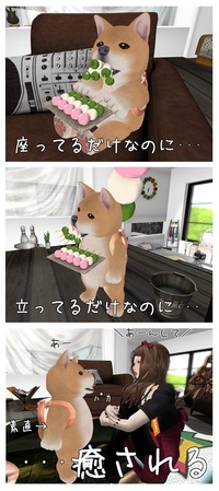 Day Dripper 2013/03/12 04:05:47