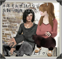ご挨拶：） 2013/12/31 22:46:54