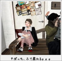 HDさん新作ベンチ*。○ 2012/12/28 14:34:40