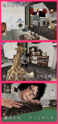 再び。-return- 2013/01/18 17:58:49