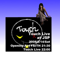 Ｔｏｕｃｈ＆ＦＡＩＴＨ 2008/06/14 20:54:02