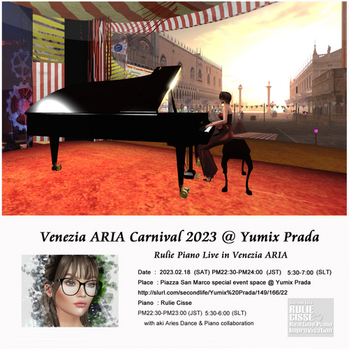 Venezia Carnival 2023 : Rulie Piano Concert Venezia Carnival 2023 : Rulie Piano Concert