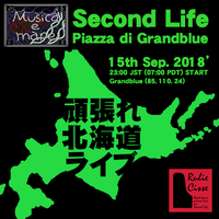 頑張れ北海道ライブ＠GrandBlue 2018/09/14 19:39:11